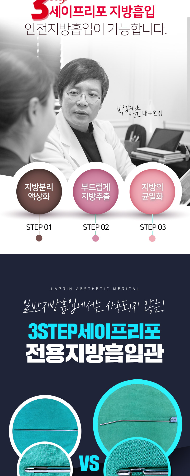★통합랜딩800x2000_02.jpg 1572590141571_e30d03ddd85c42d0a16023adb631cb4a.jpg?originalImageWidth=800&originalImageHeight=2000