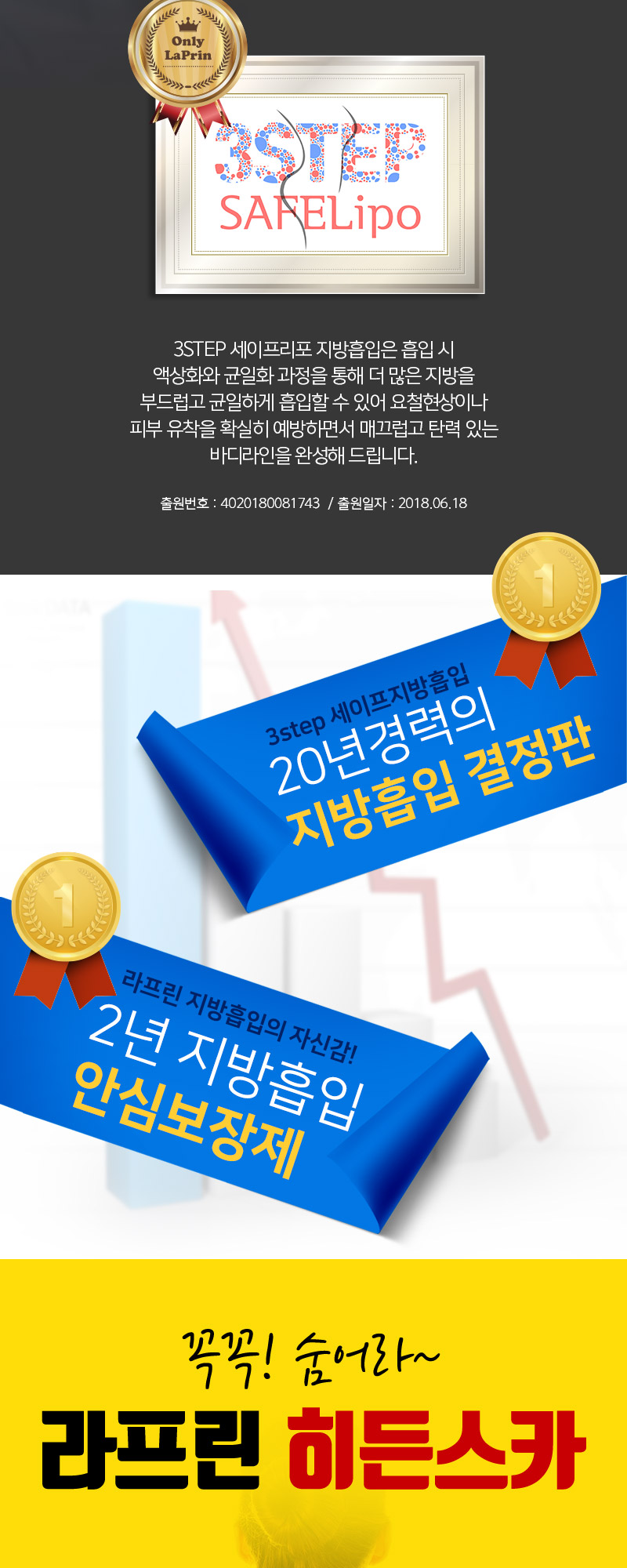 ★통합랜딩800x2000_04.jpg 1572590149113_b0b1cbfcb3354c568059e260707d21c9.jpg?originalImageWidth=800&originalImageHeight=2000