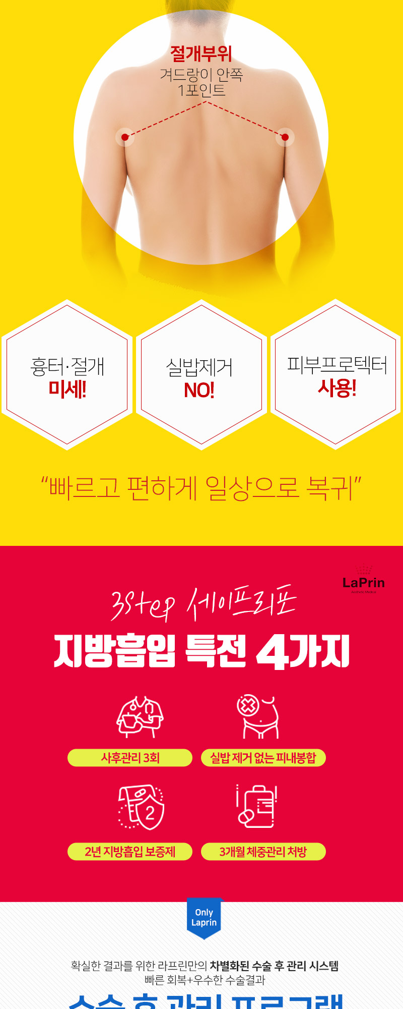 ★통합랜딩800x2000_05.jpg 1572590152664_a8fe1970f36d416081fa62f1ec3b0805.jpg?originalImageWidth=800&originalImageHeight=2000