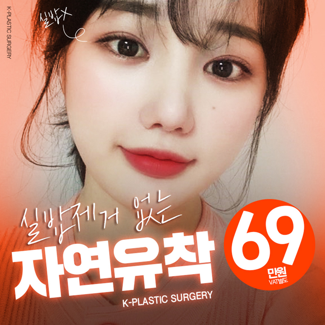 케이성형외과(K성형외과) | 강남언니