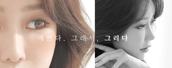 그리다성형외과의원