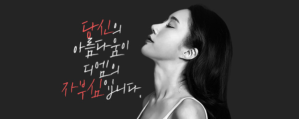 디엠성형외과
