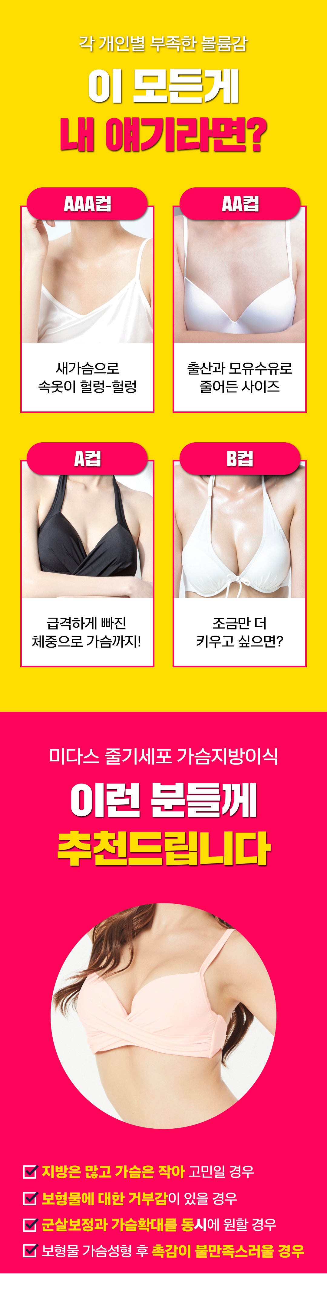 En Uygun Karu Coban Cara Mengukur Saiz Bra Wildatlanticwaypods Com