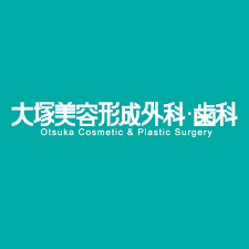 来院予約 大塚美容形成外科 金沢院 来院予約 大塚美容形成外科 金沢院