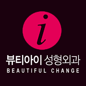 뷰티아이성형외과 10월 진료안내 6