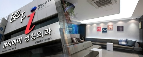 뷰티아이성형외과 10월 진료안내 5