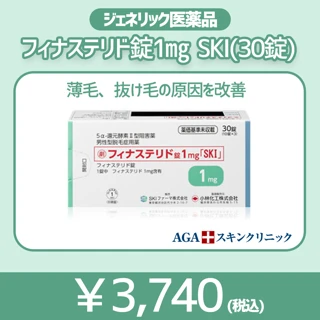 フィナステリド錠1㎎ SKI(30錠)