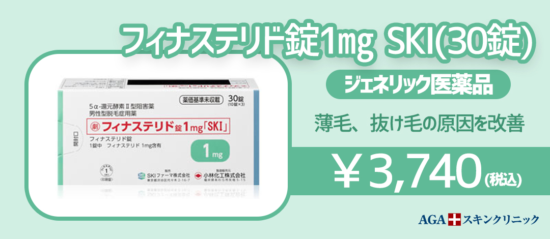 フィナステリド1mg、ミノキシジル2.5mg 医薬部外品です。育毛 フィナクス＋ミノクソール通販｜約3ヶ月の抜け毛・発毛対策セット