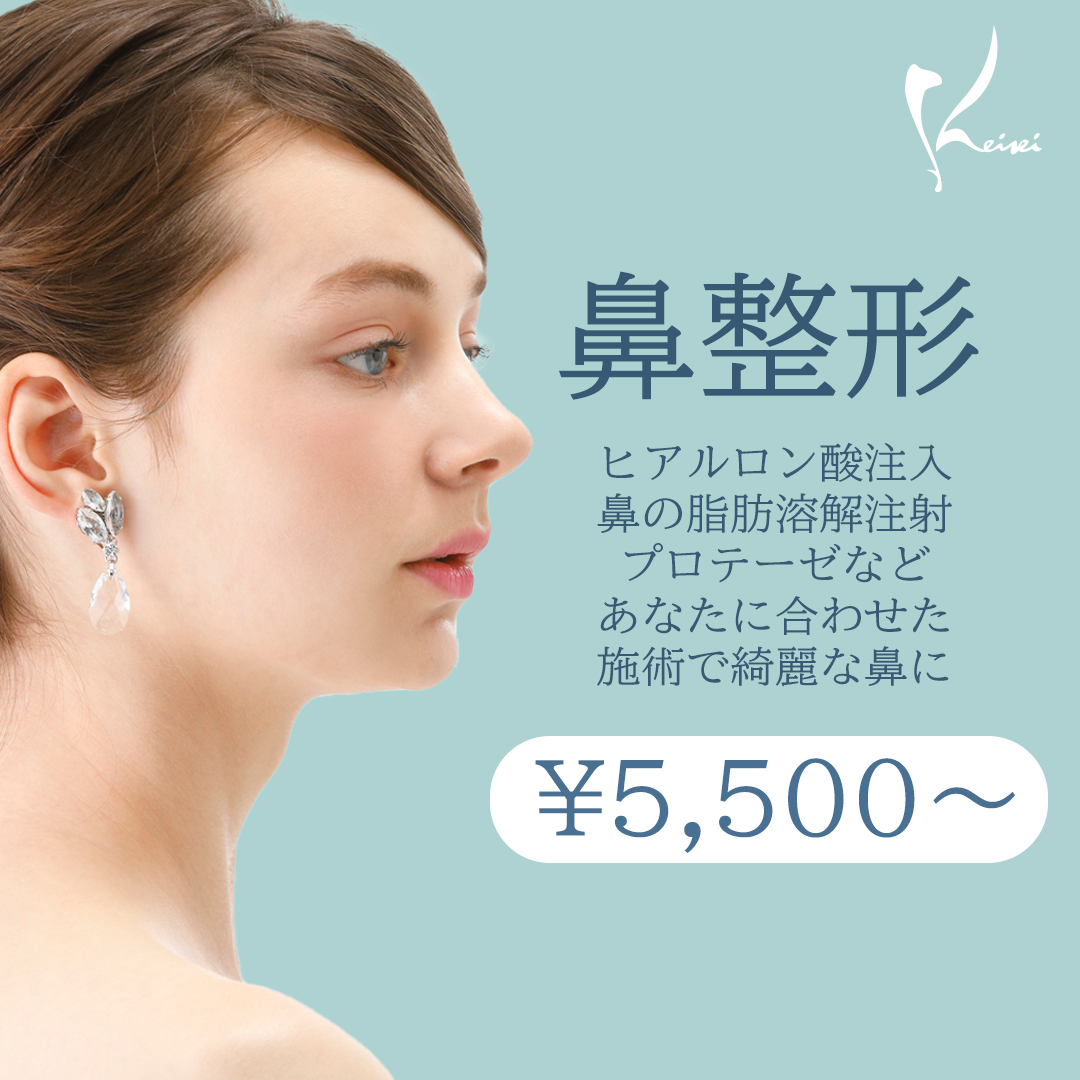 鼻のヒアルロン酸の持ちはどのくらい クレヴィエルの特徴と長持ちのコツ カンナムオンニ
