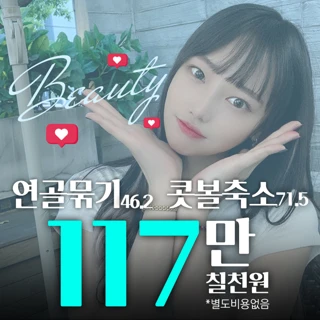 슬림핏 코끝 콧볼축소