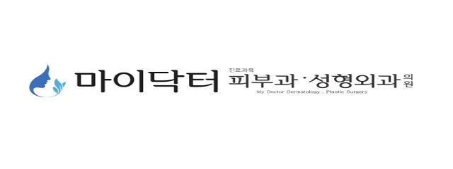 마이닥터의원_0_image