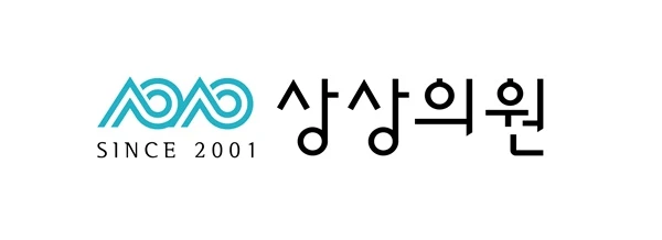 상상의원-부산점