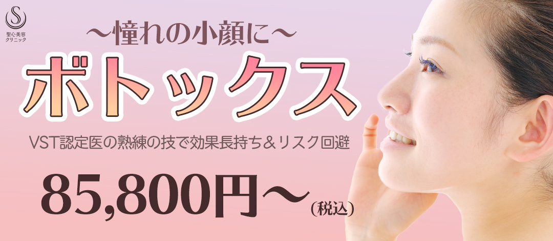 エラボトックス アラガン社