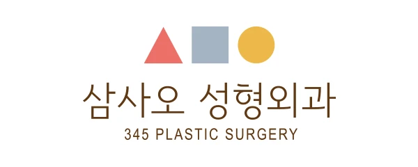 삼사오성형외과의원