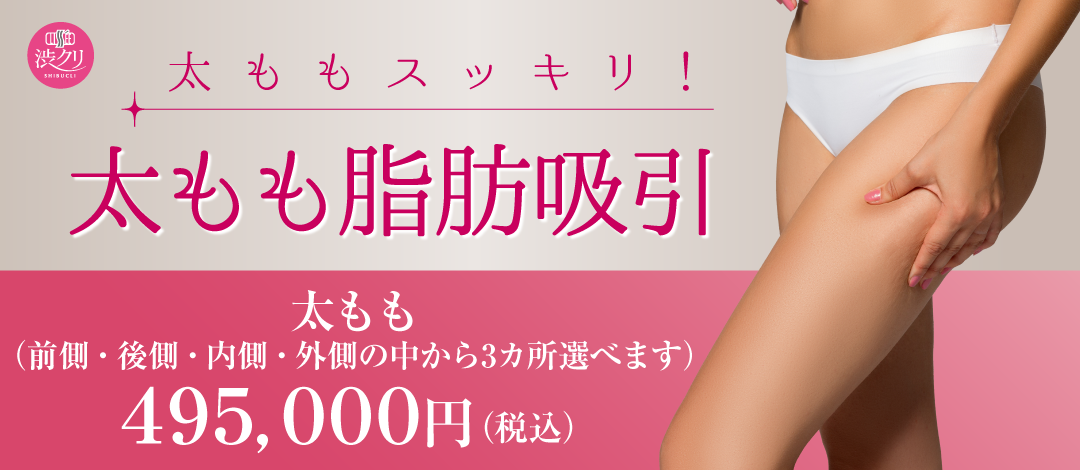 アミュレット   脂肪吸引  医療用ガードル レンタル】脂肪吸引専用 太もも・お尻圧迫ガードル – MiDiCAL