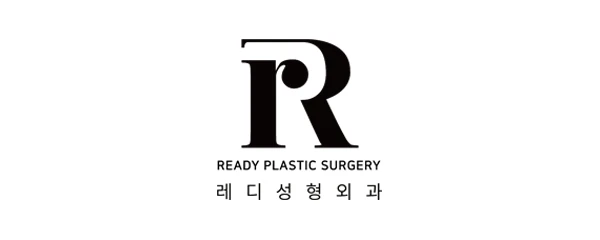 레디성형외과