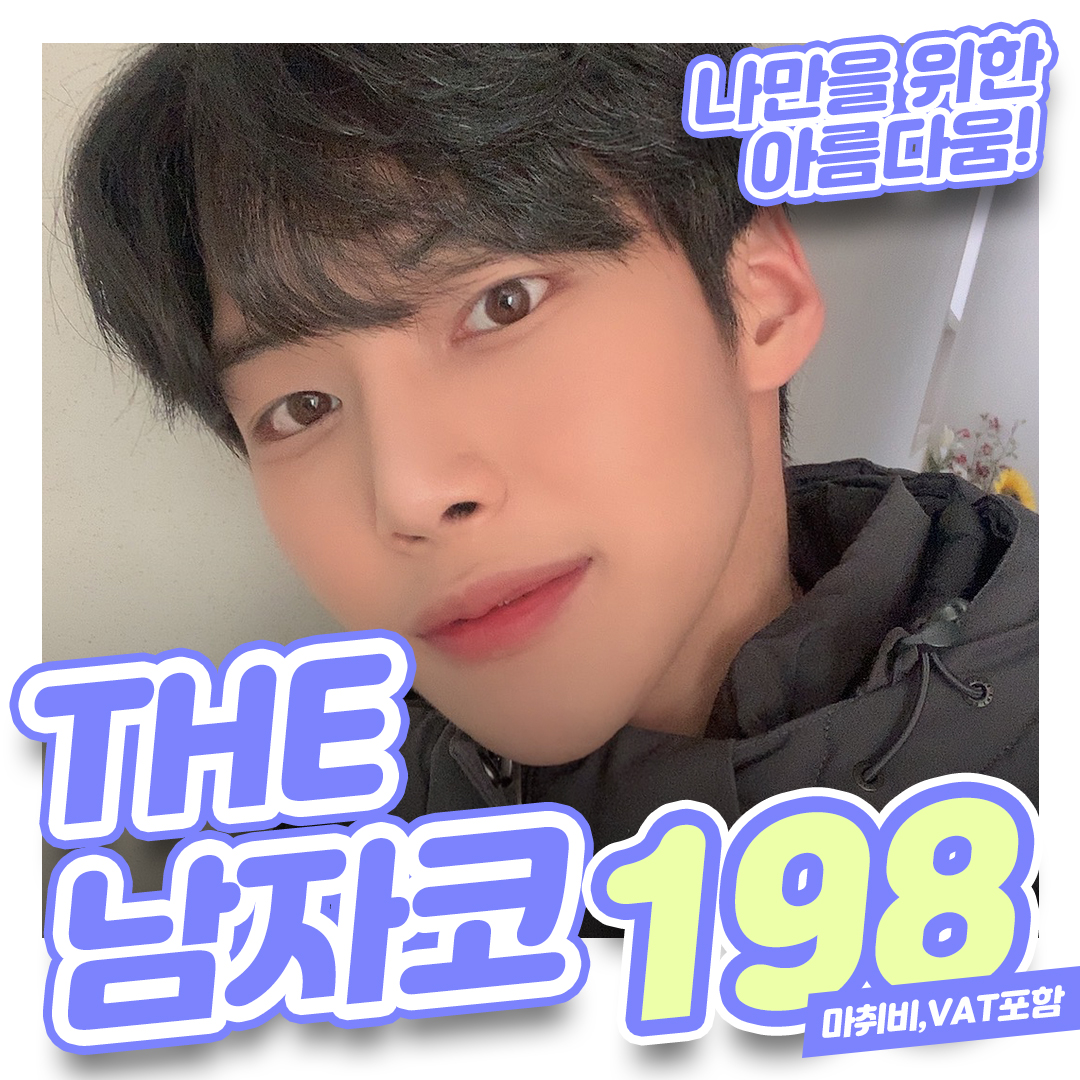 THE 남자코성형
