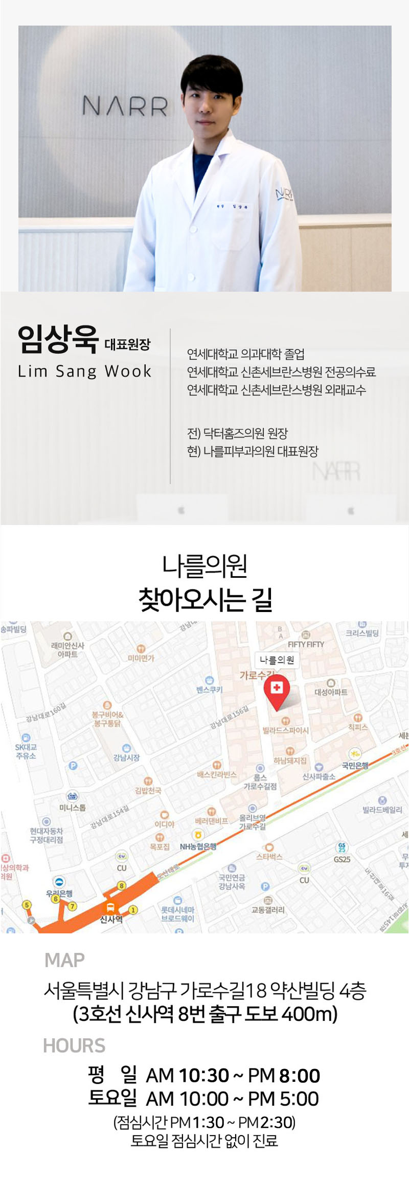 지방분해주사, HPL로 다이어트하자