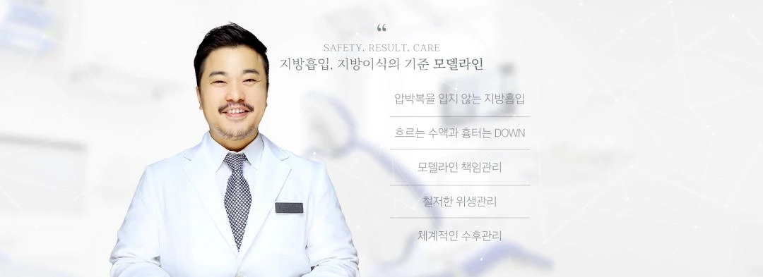 모델라인의원(대전점)