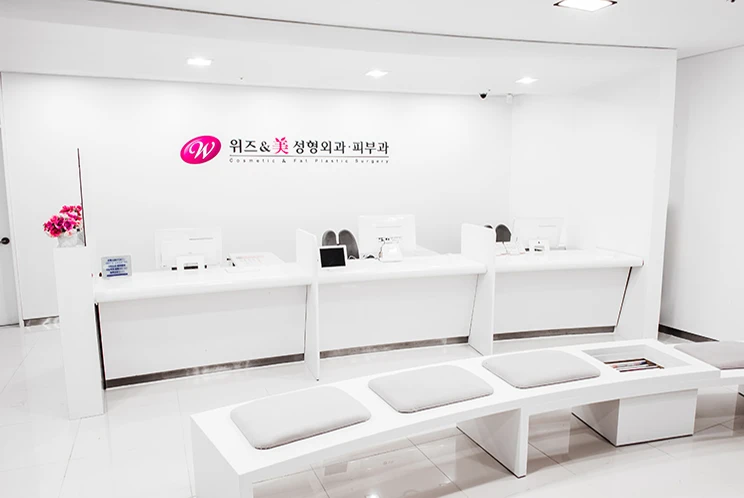 위즈앤미의원_1_image