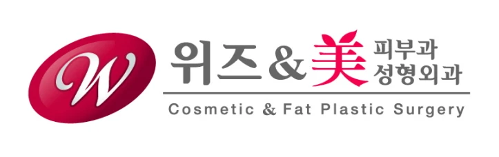 위즈앤미의원_0_image