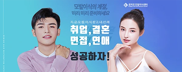 강남로미모의원