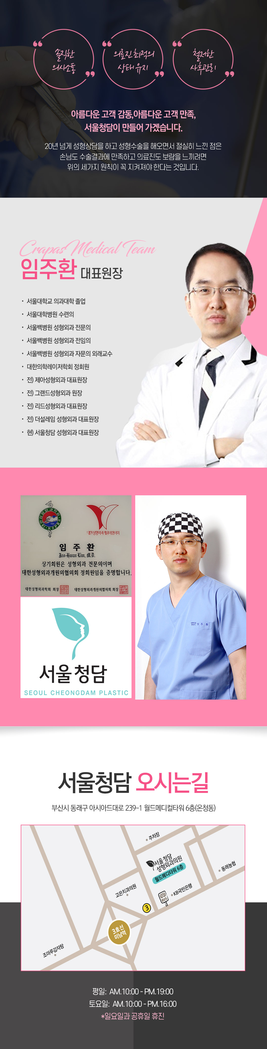 자연유착 이벤트 