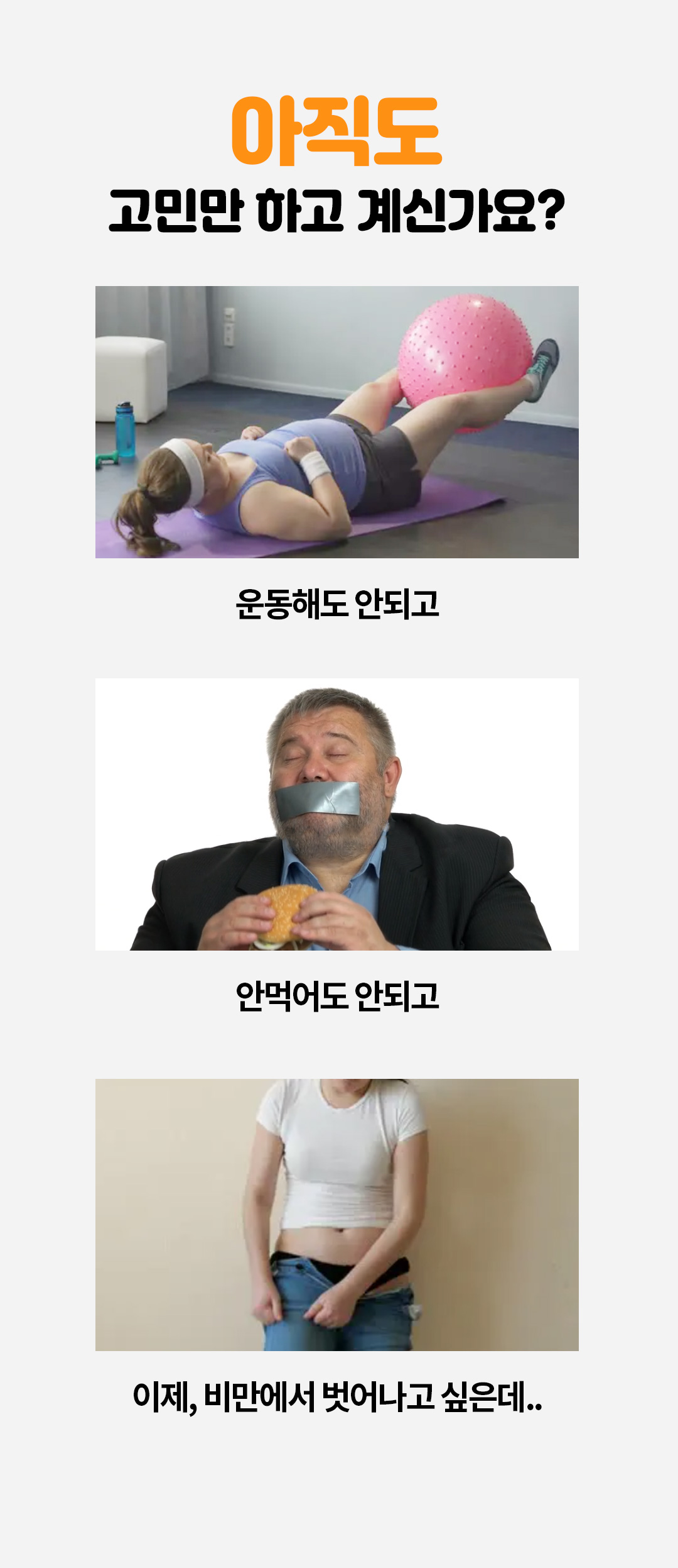 MPL핏 이제는 원하는 라인 어디든 대용량으로 시술받자