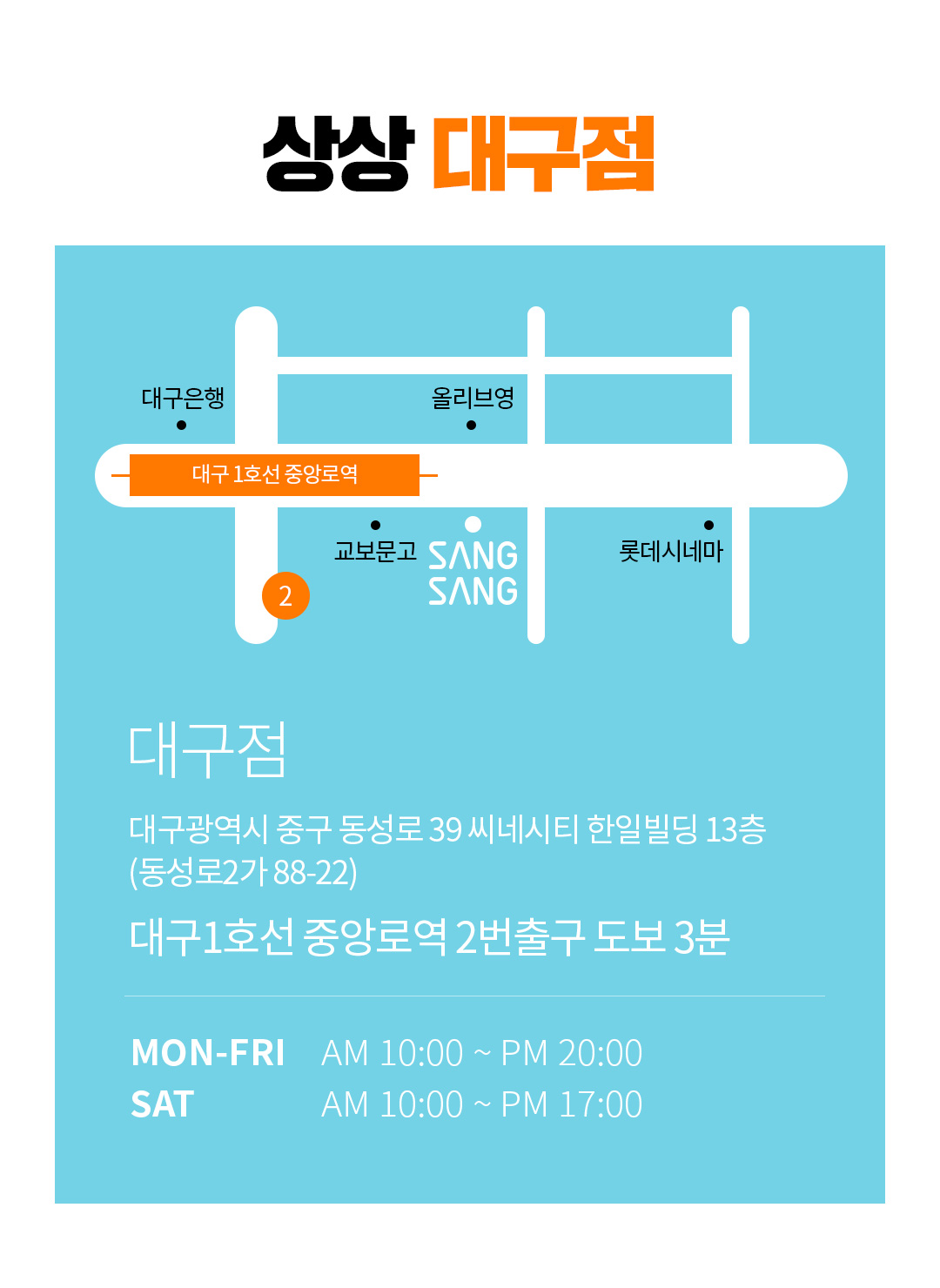 MPL핏 이제는 원하는 라인 어디든 대용량으로 시술받자