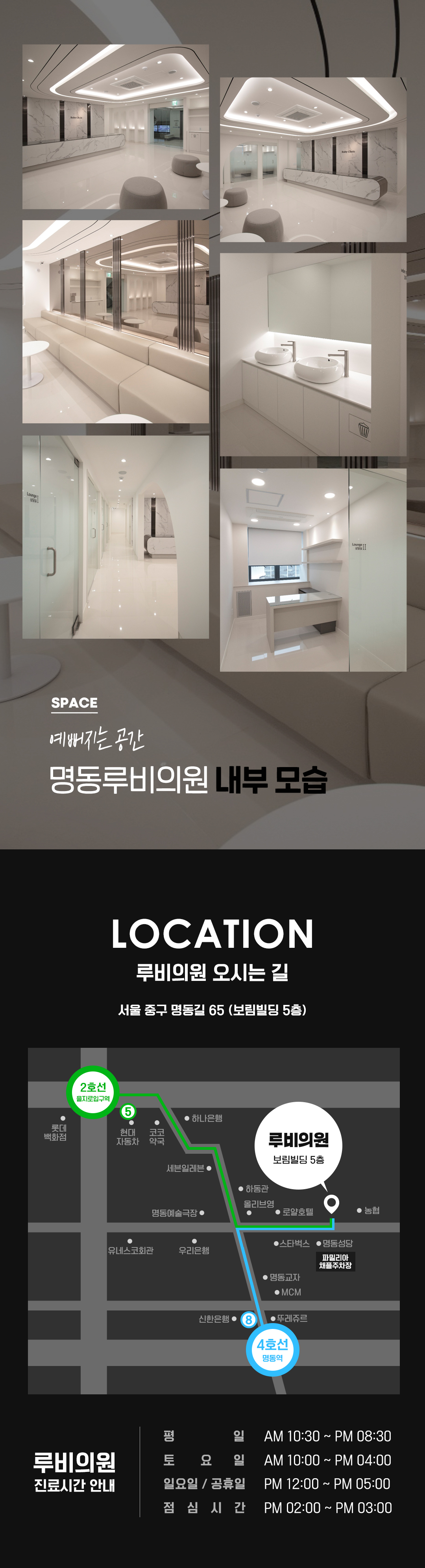 국내 유일 이중턱삭제주사