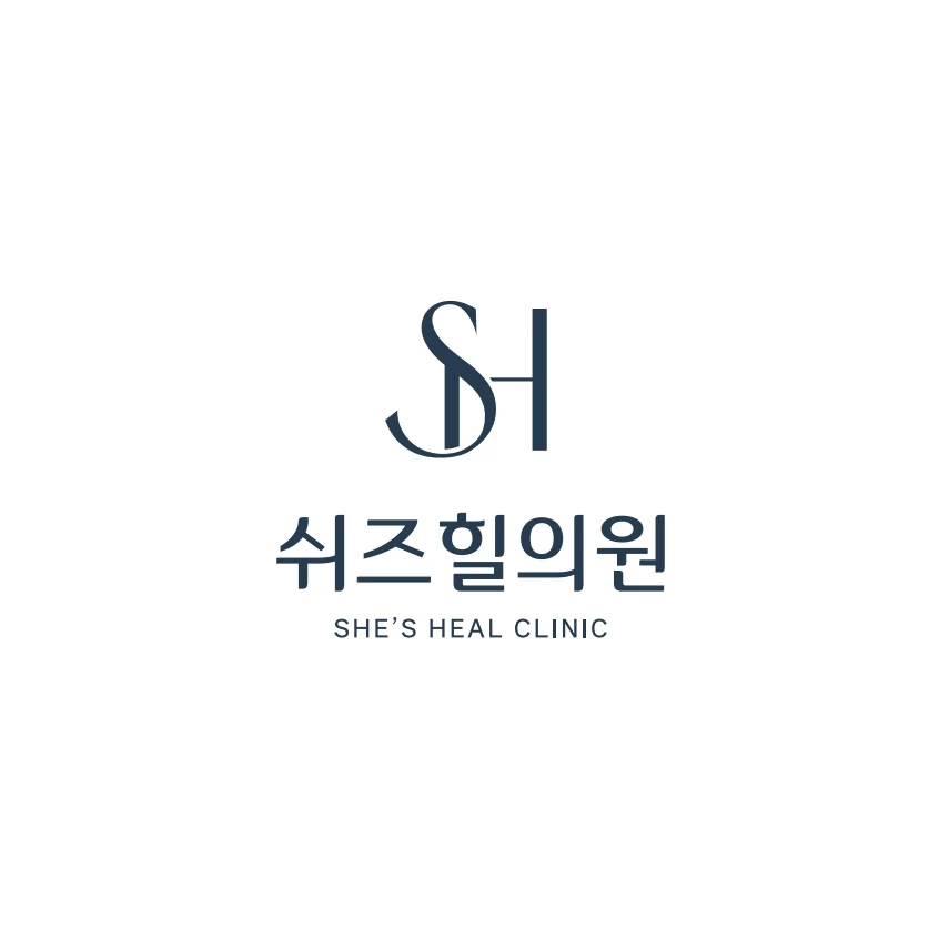 쉬즈힐의원