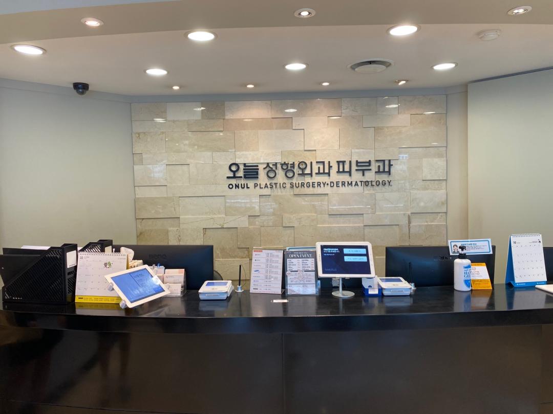 오늘성형외과의원 | 강남언니 - 1등 성형수술&피부시술 정보앱