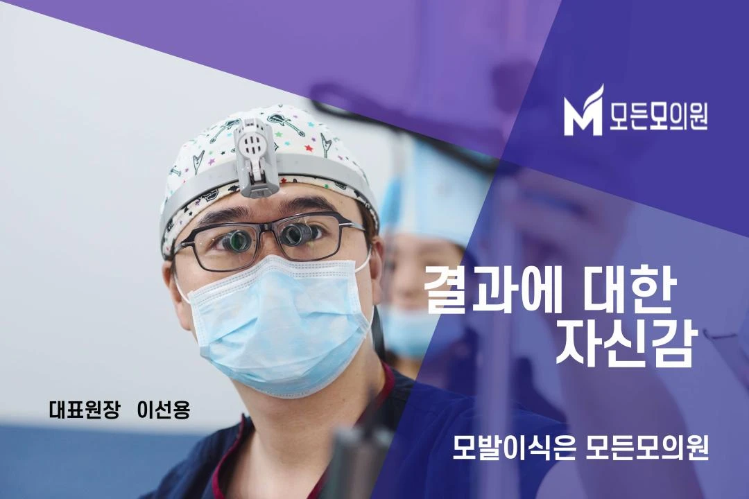 모든모의원