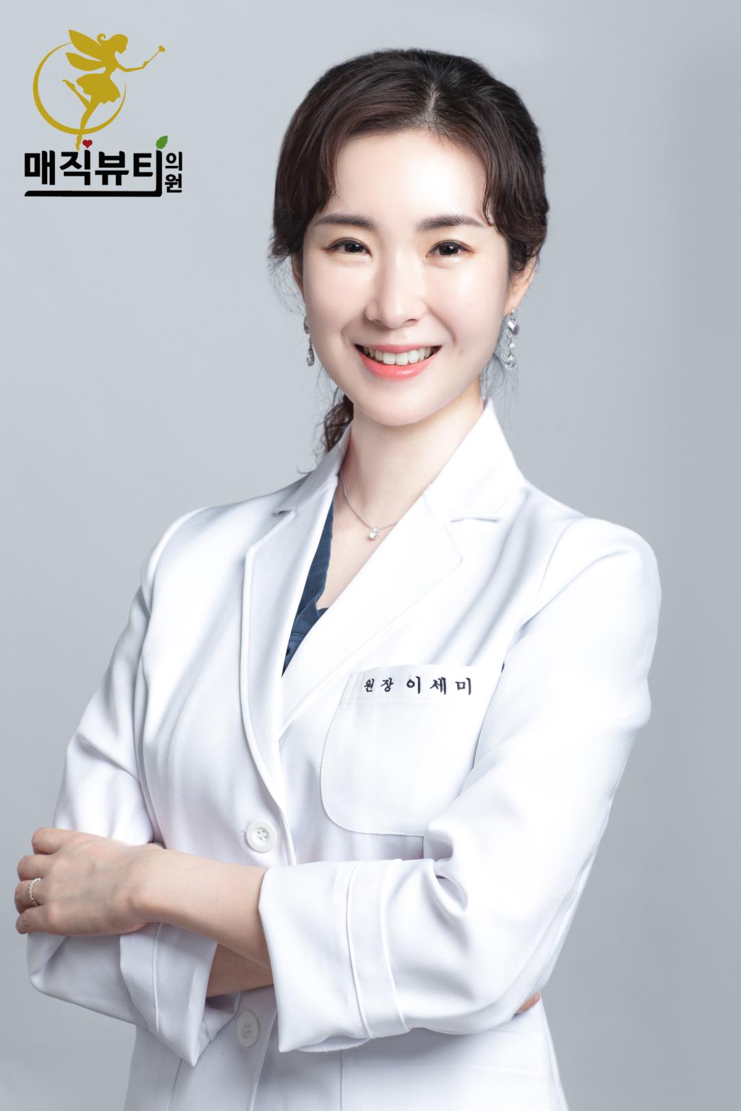 doctor profile image