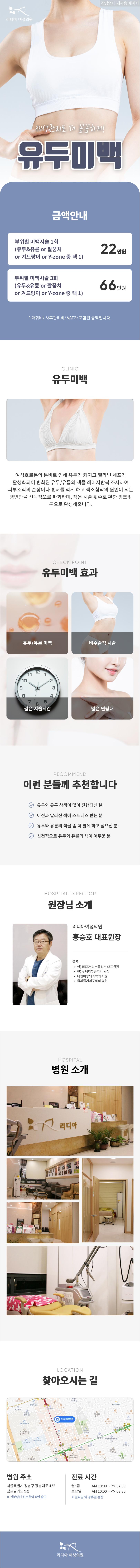 재생관리로 더 꼼꼼하게