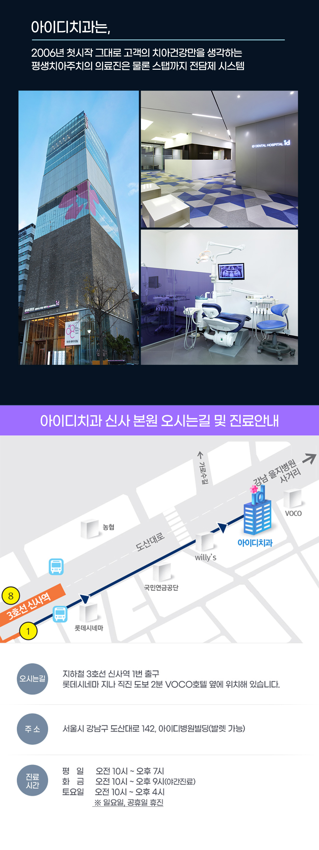 하루만에 보는 치아미백 효과 누런치아 케어