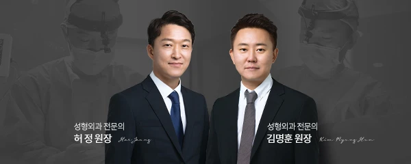 메이성형외과의원