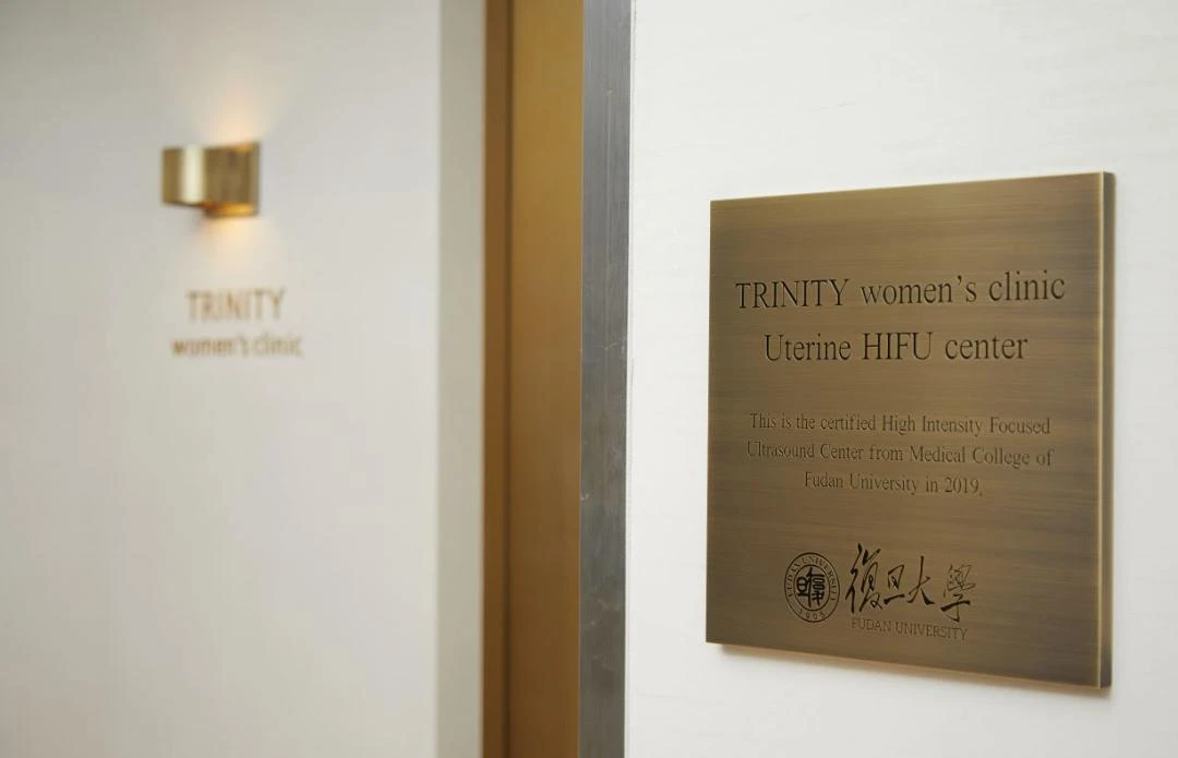 트리니티여성의원_2_image