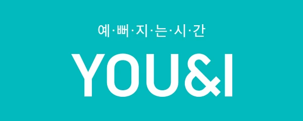 유앤아이의원-영등포점