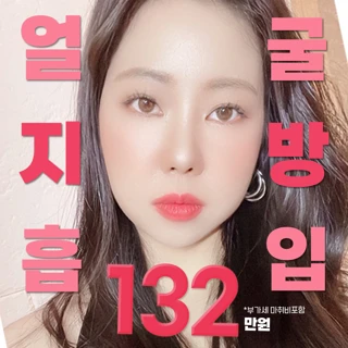 고유 한방에 빼는 얼굴지흡