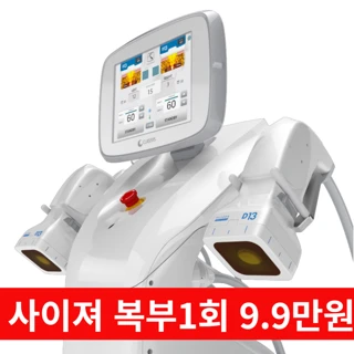 사이져 복부지방 감소