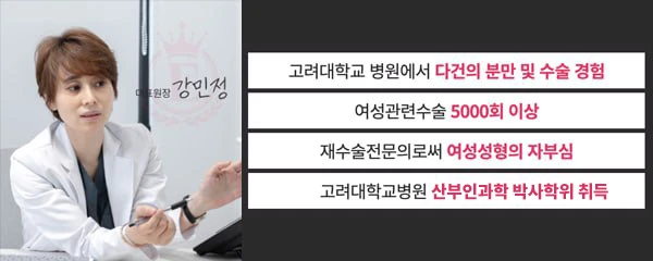 강남에스터산부인과의원
