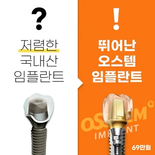 공장형치과 절대 가지마세요