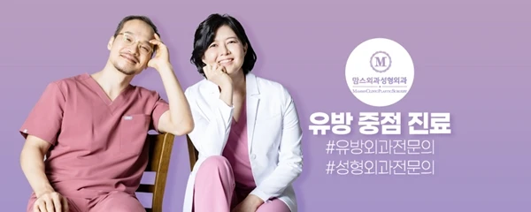 맘스외과성형외과의원_0_image