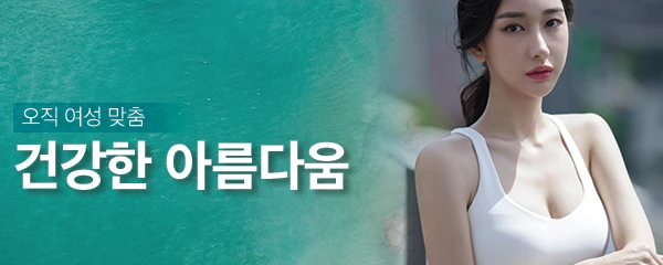물방울성형외과