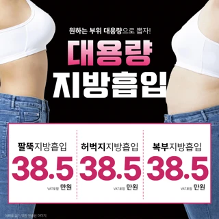 엣지라인 대용량