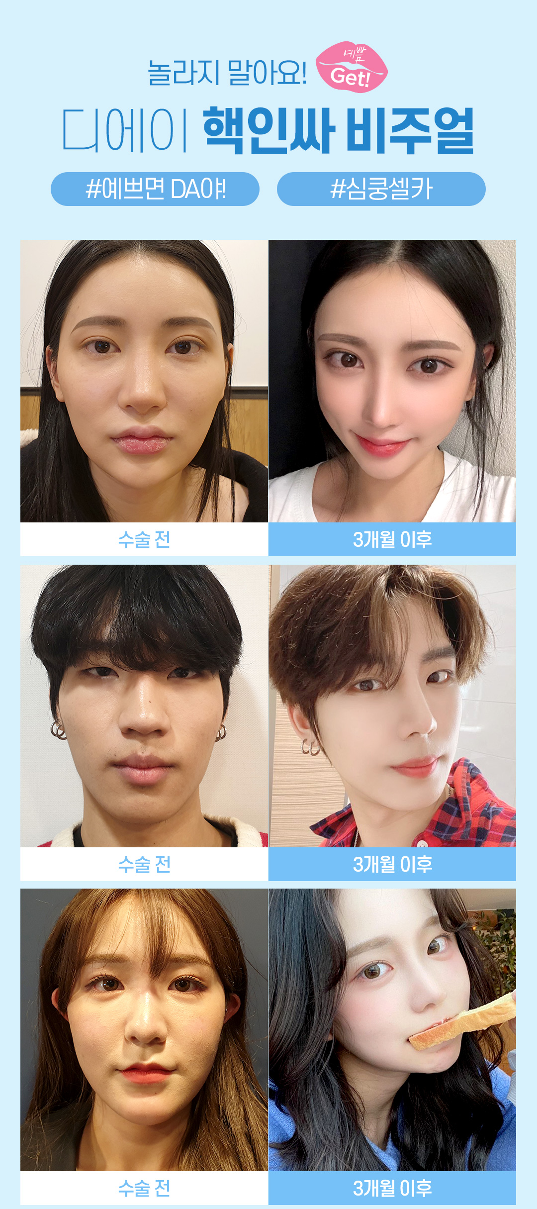 부천 커플마사지 추천 에키타니 역 데이지 테라피 안면 비대칭 관리 윤곽 마사지 리뷰