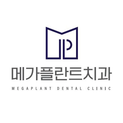 메가플란트치과의원