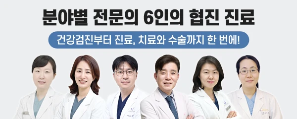 유바외과의원