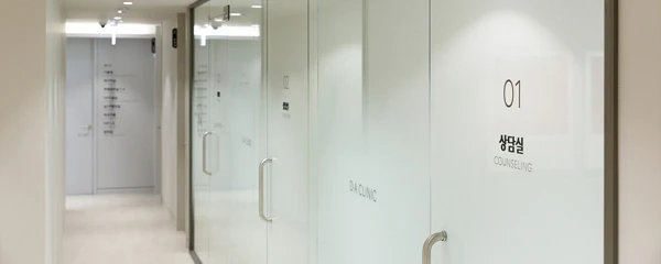 디에이쁘띠의원_1_image